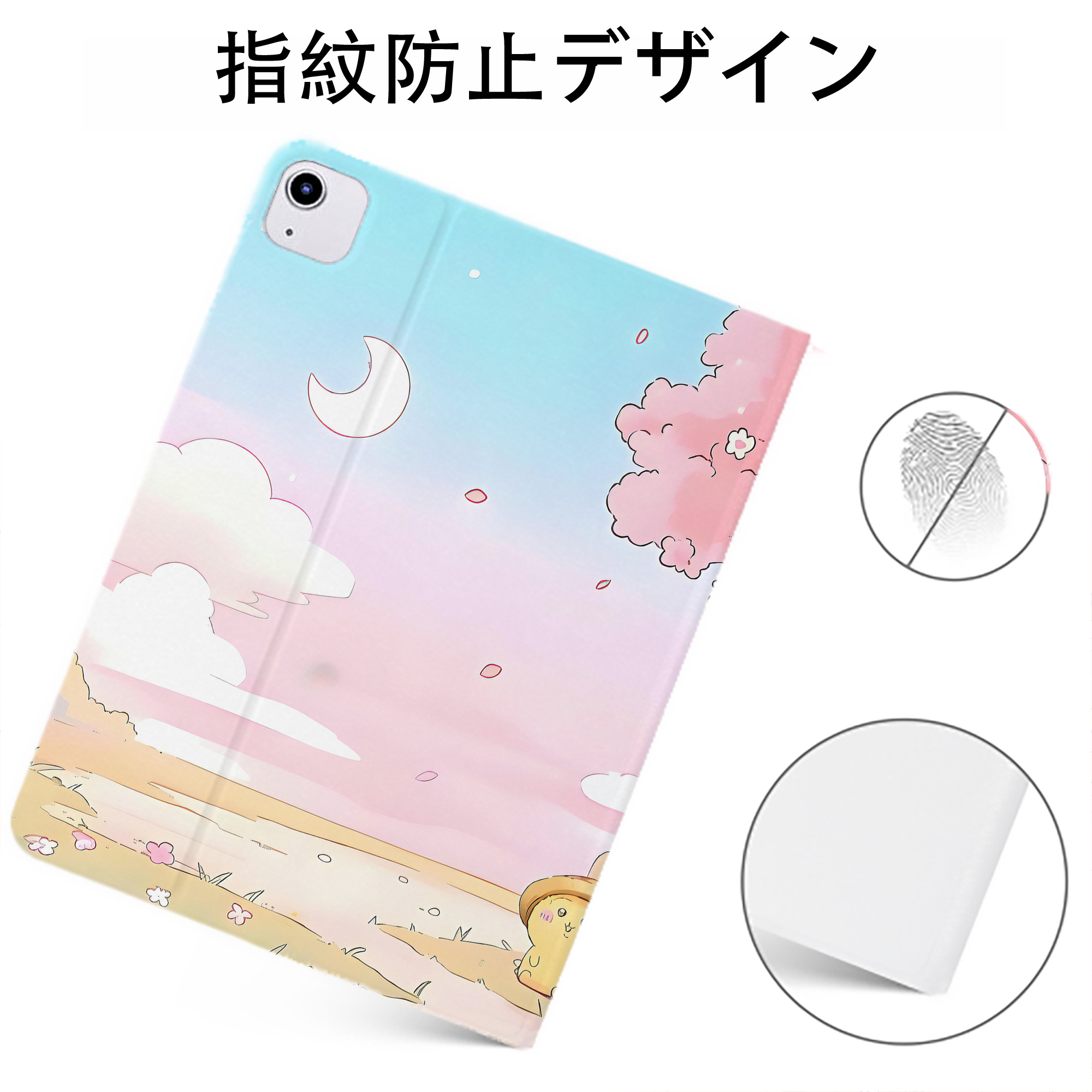 （画像用） ちいかわ Chii-kawa IPadケース ペンホルダー付き ブックスタイルデザイン